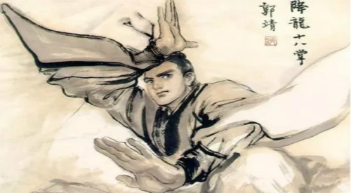 交艺之痴在降龙十八掌